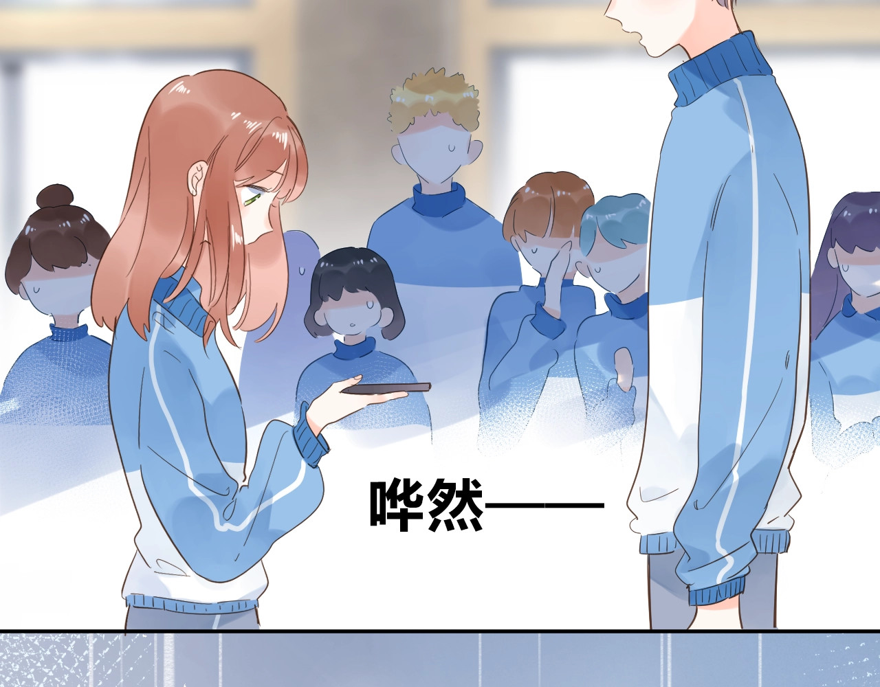 第69话 对峙 第 140 页