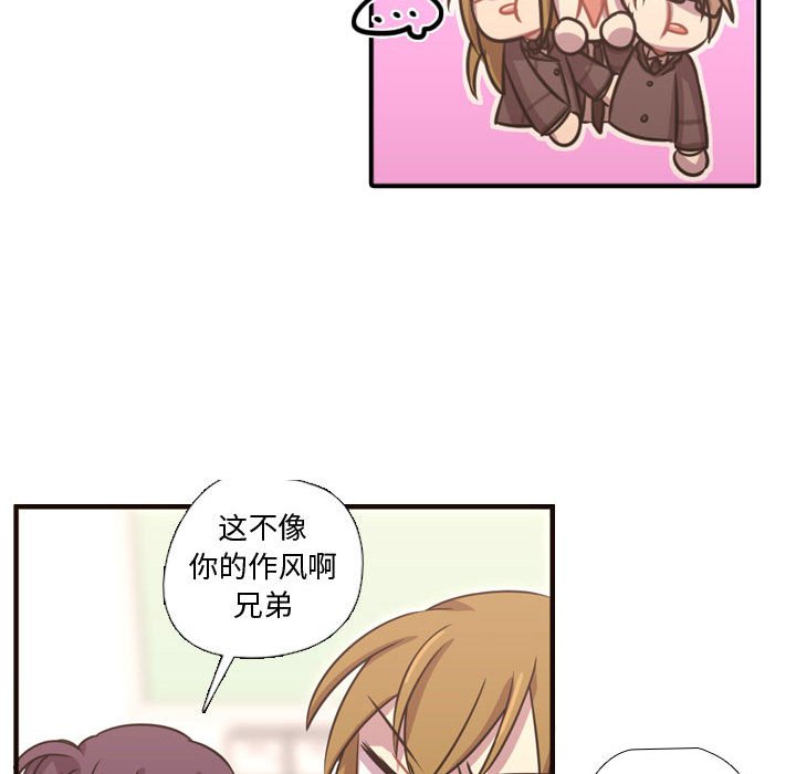 第24话 第 33 页