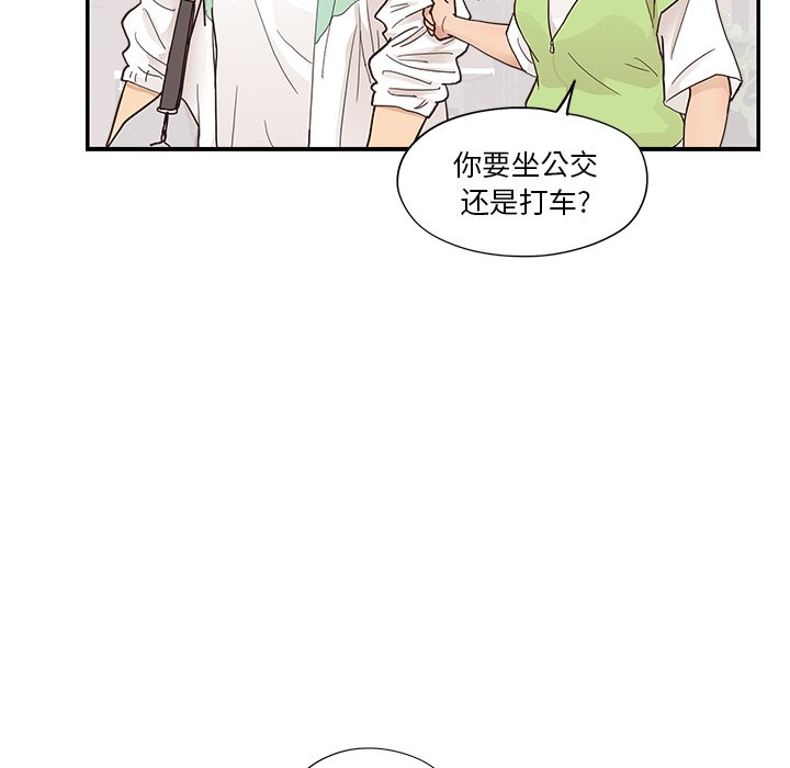 第108话 第 51 页