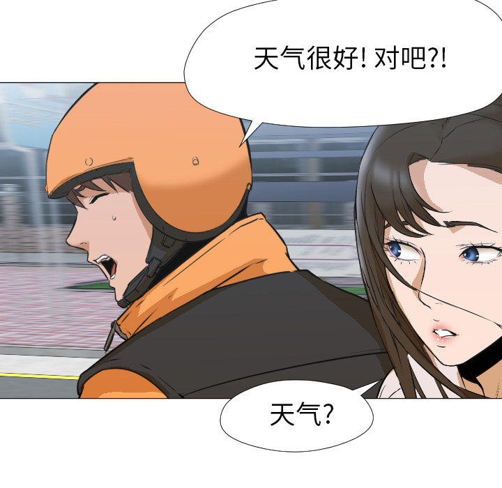 第3话 第 37 页