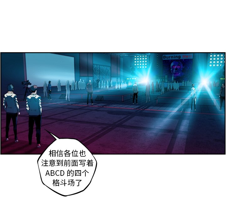 第135话 第 31 页