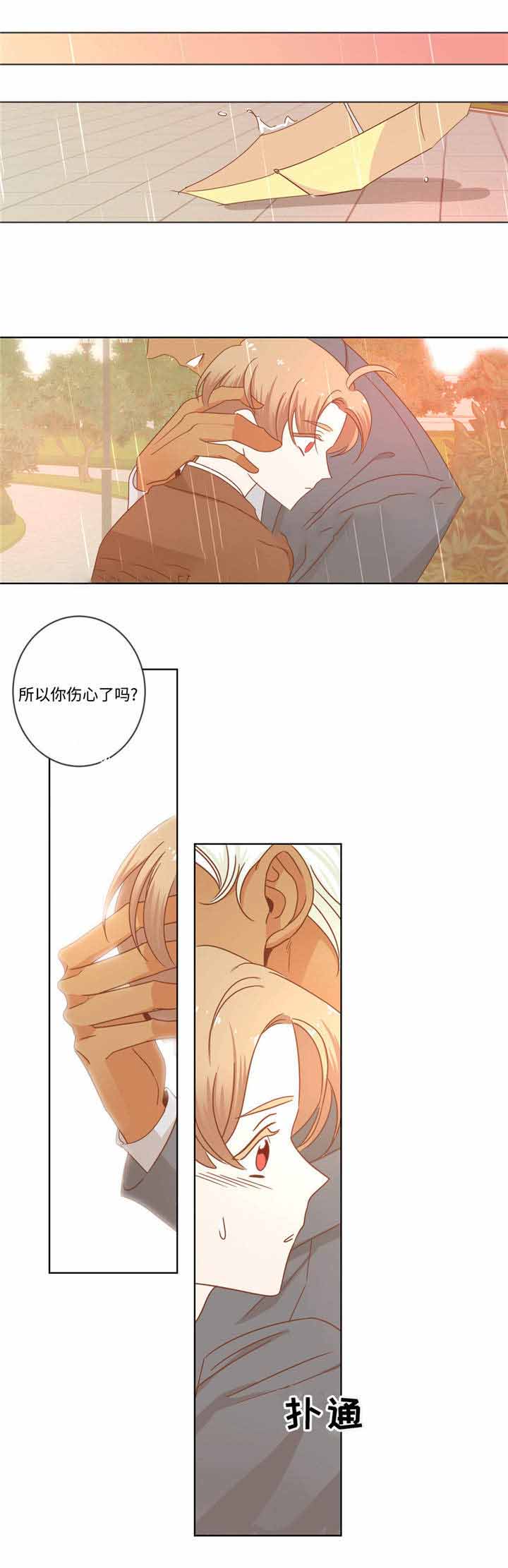 第64话 第64话 第 12 页