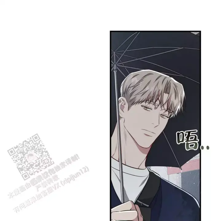 第28话 下雨 第 36 页