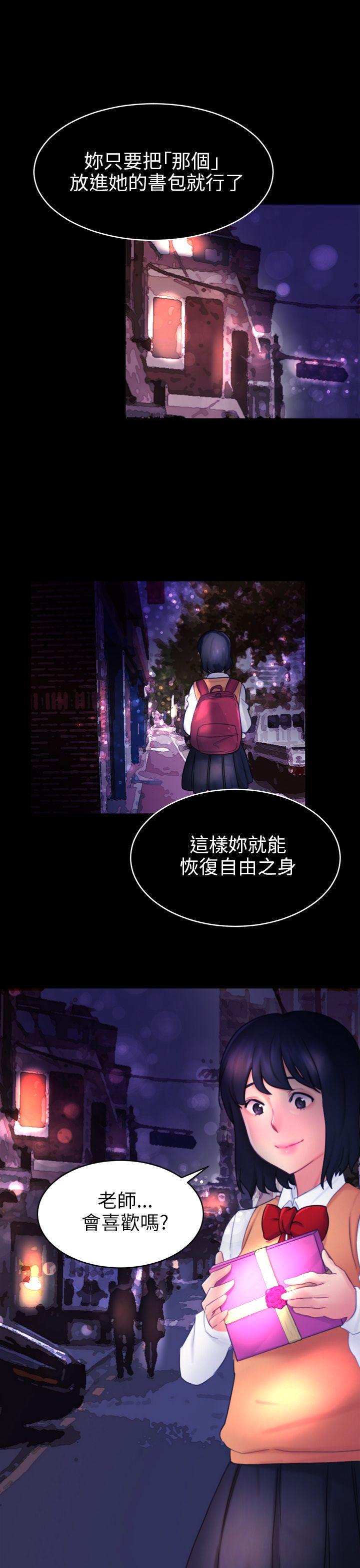 第16话 条件 第 25 页