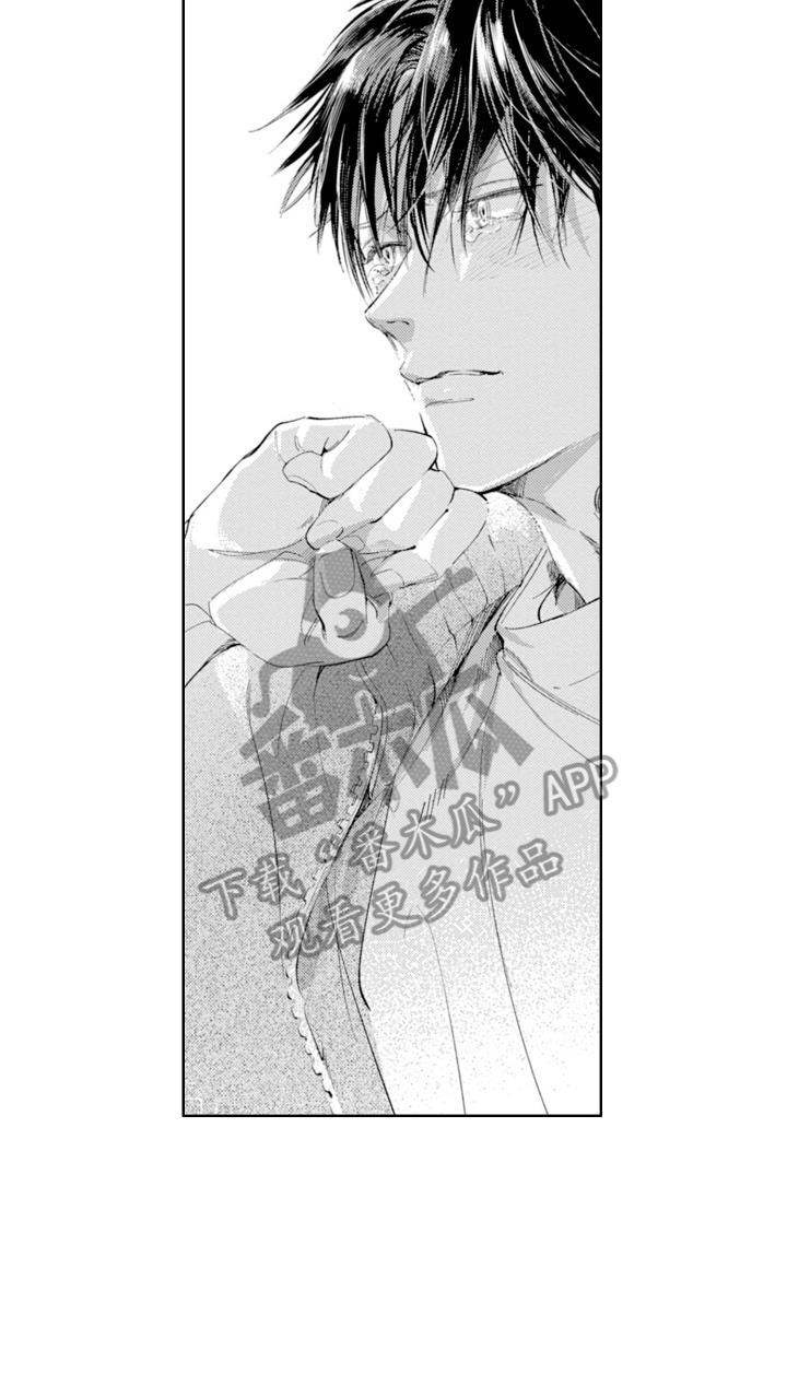 第20话 争吵 第 16 页