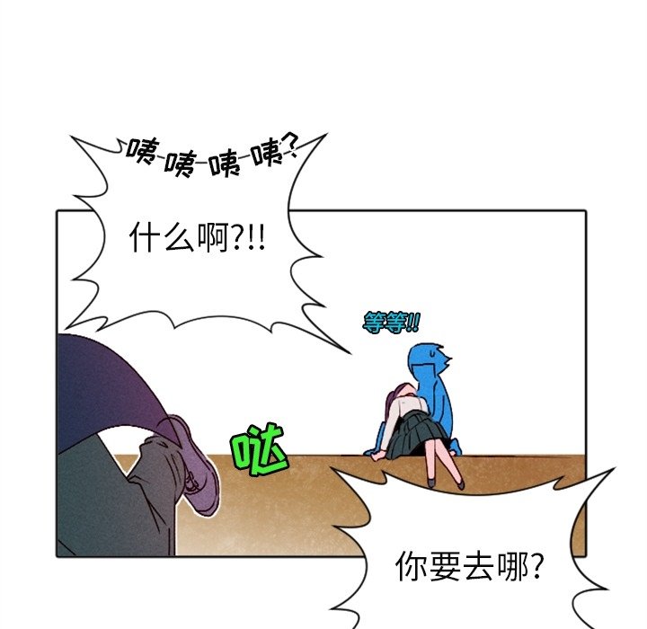 第12话 第 42 页