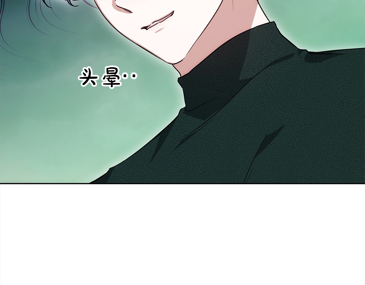 第13话 匿名卡片 第 42 页