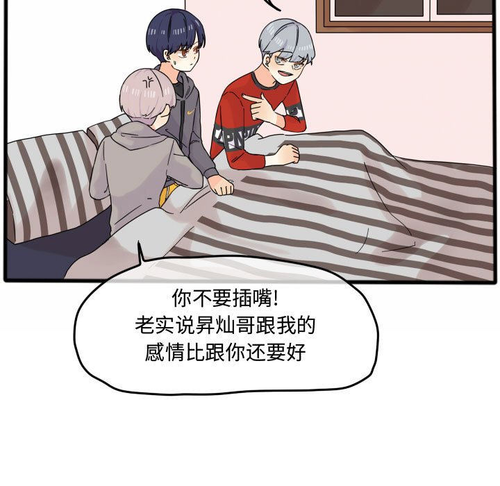 第15话 第 33 页