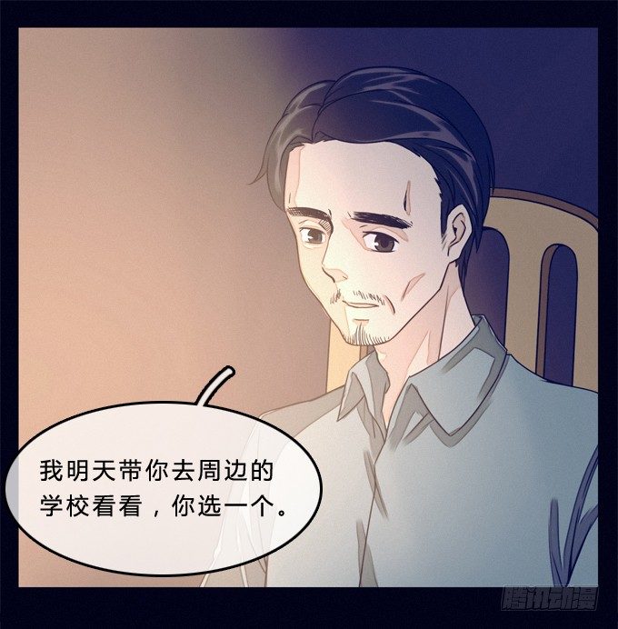 幻觉说话了 第 5 页