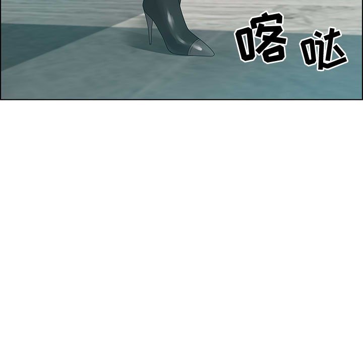 第31话 第 79 页