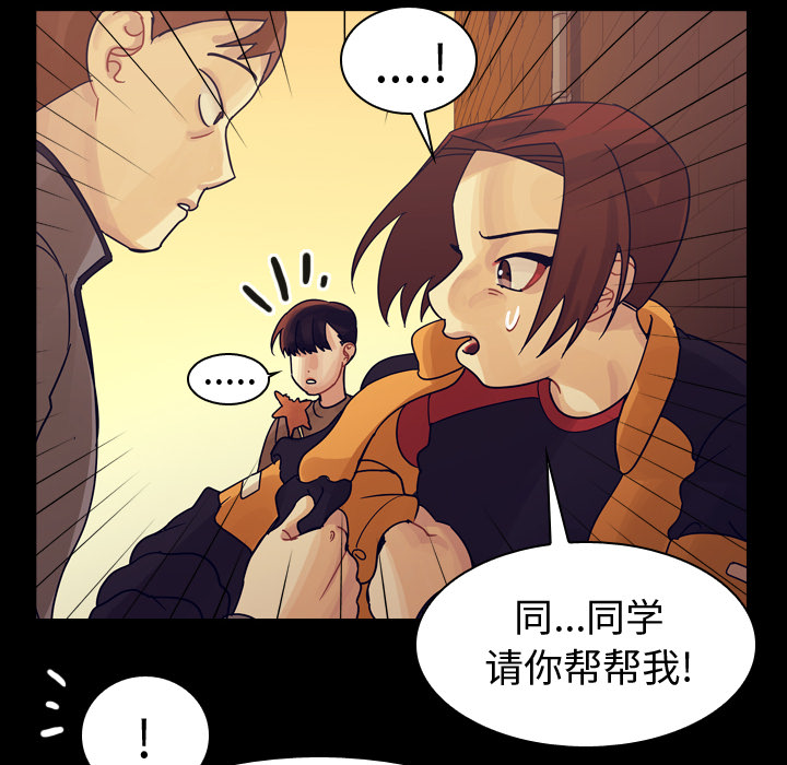 第58话 第 109 页