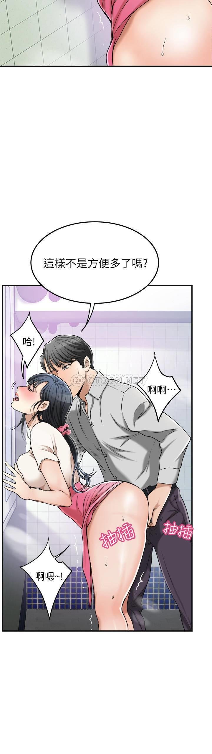 第27话 - 泰胜...我们是来“做事”的... 第 22 页