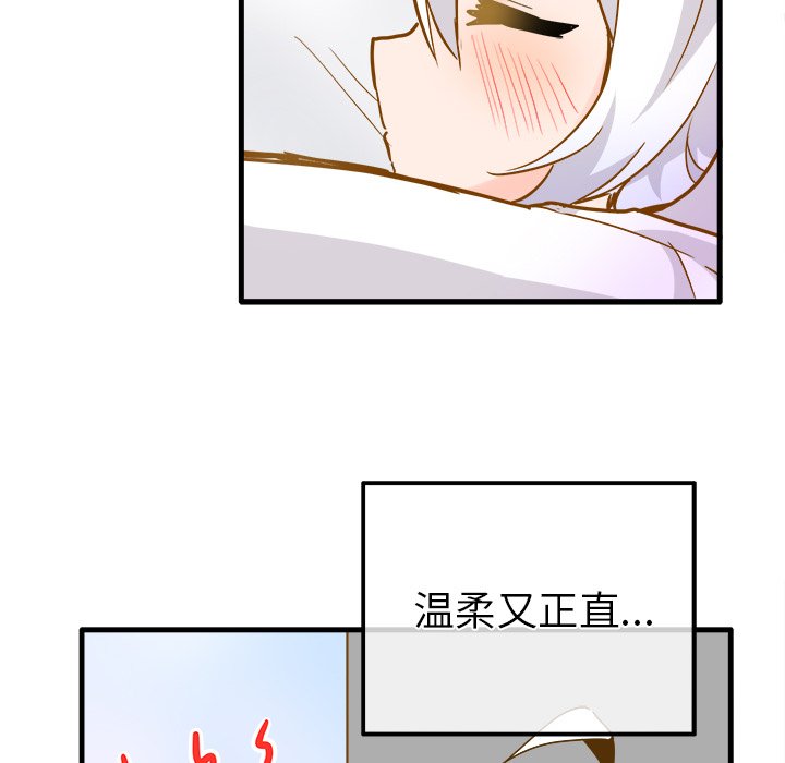 第26话 第 49 页