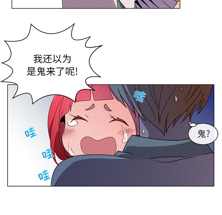 第57话 第 37 页