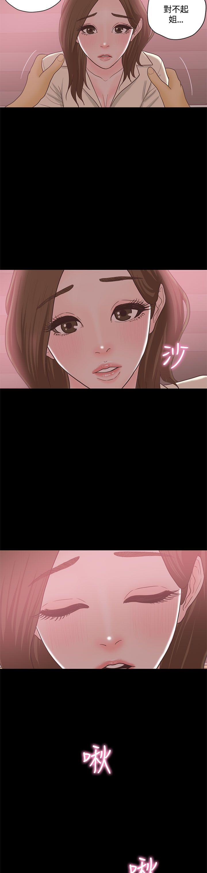 最终话 第 16 页