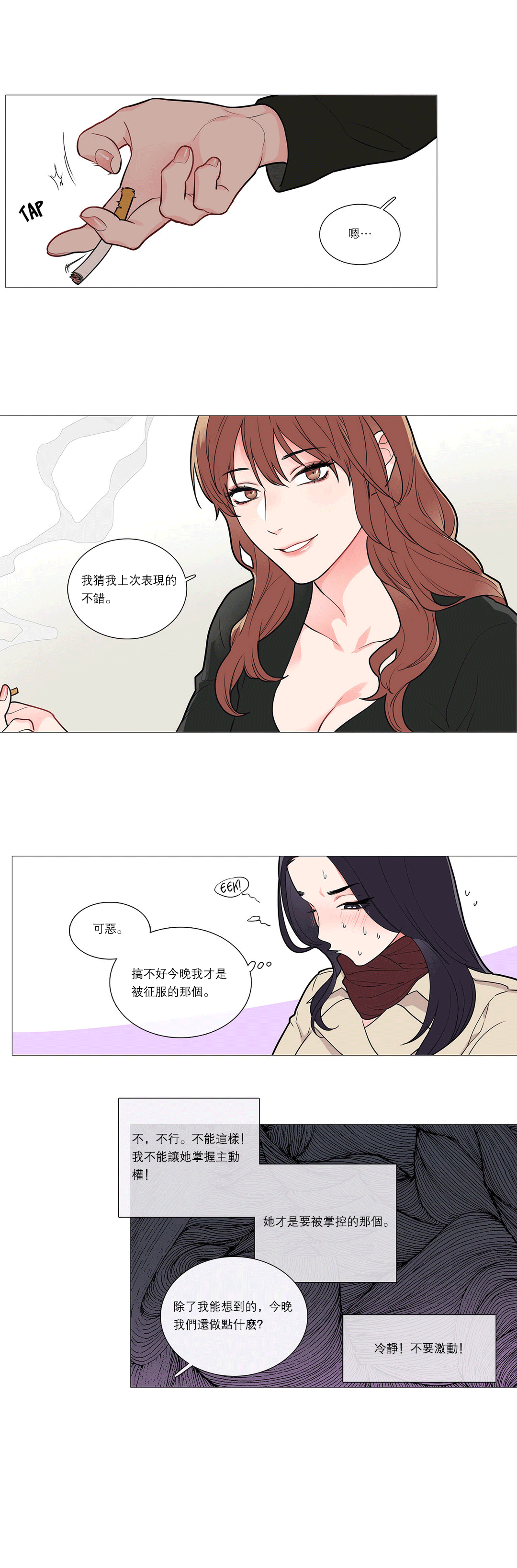 第1话 第 474 页