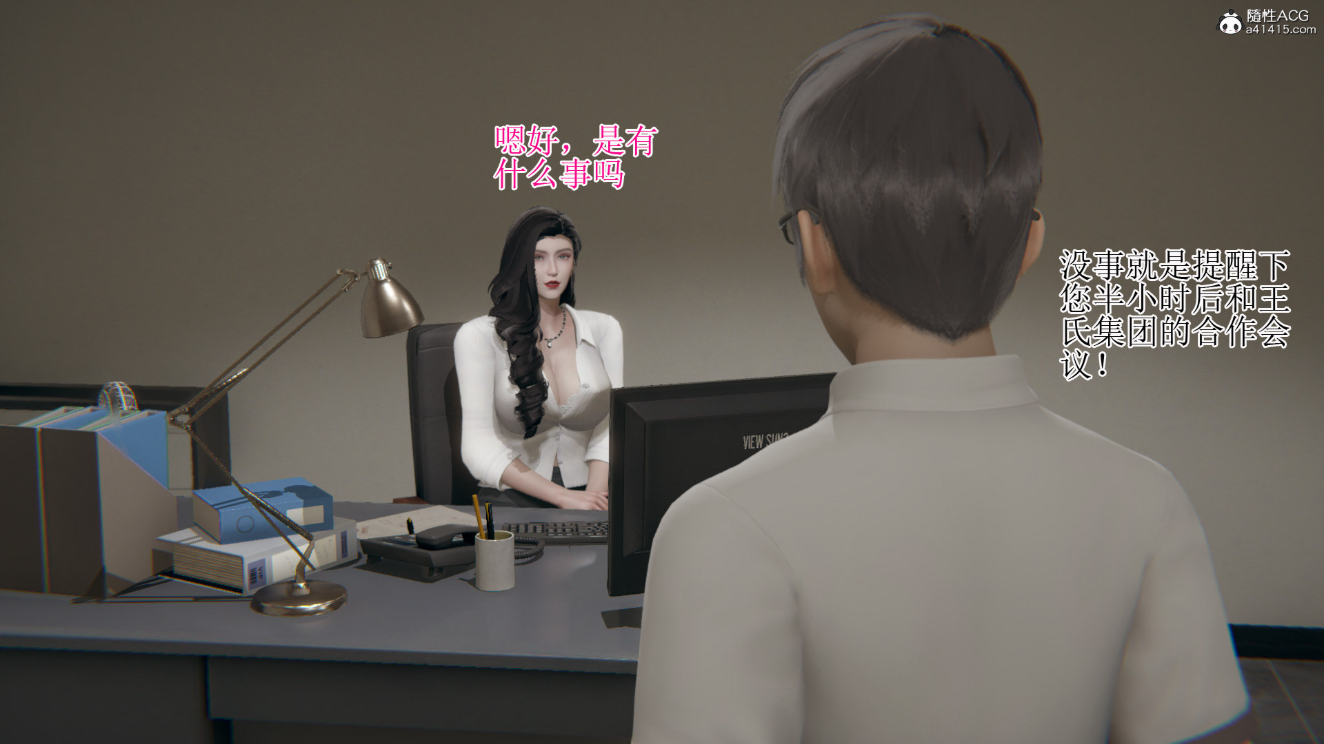 第09章 第 33 页