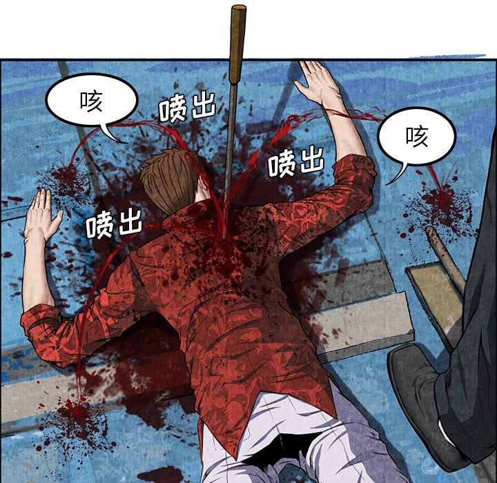 第5话 第 50 页