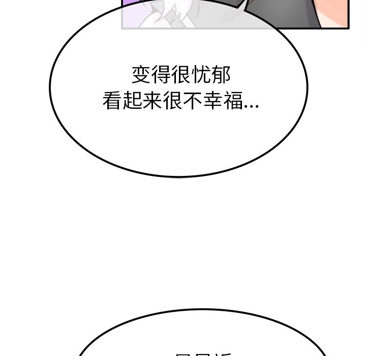 第18话 第 37 页