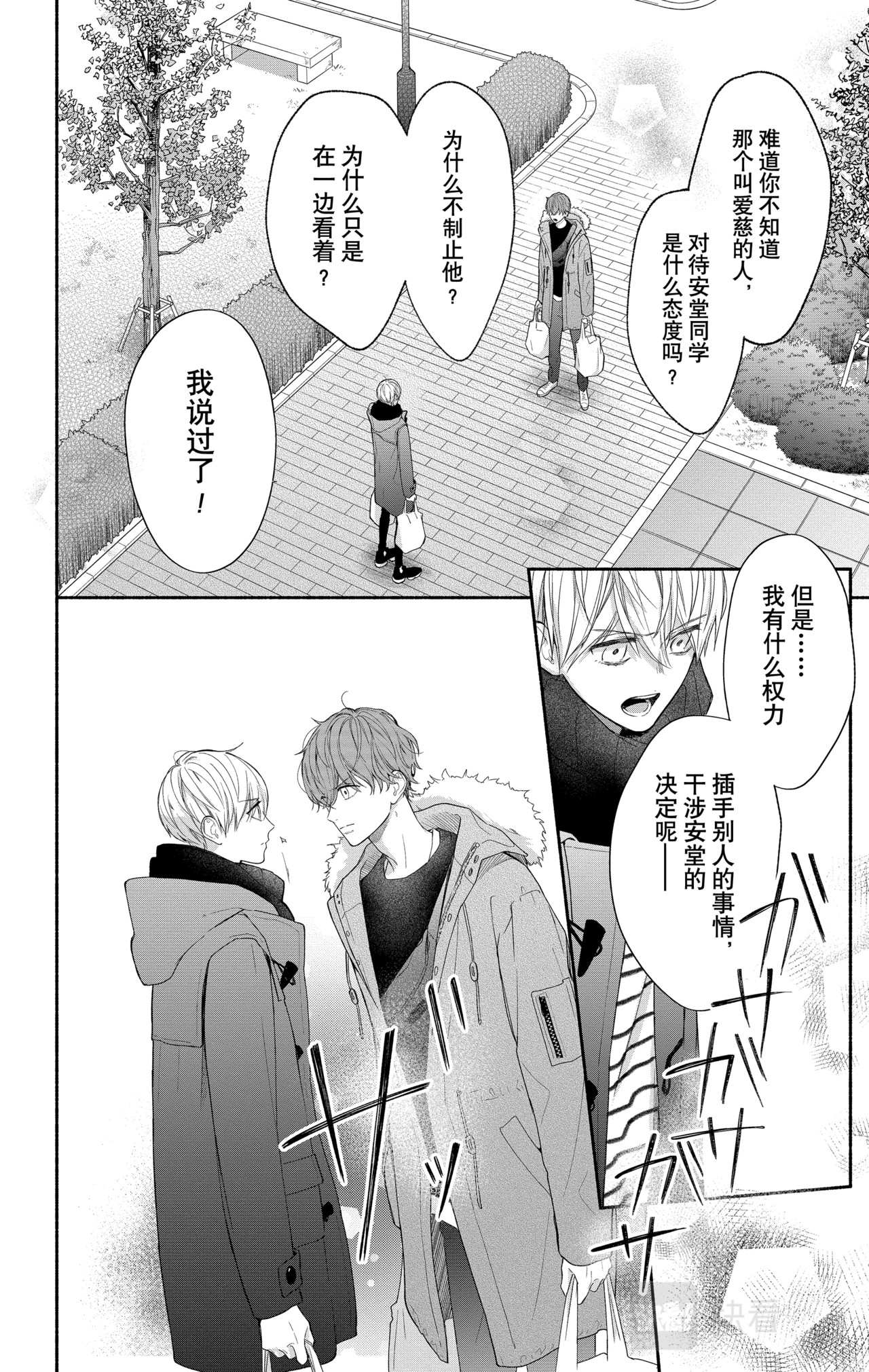 Reason 35 第 14 页