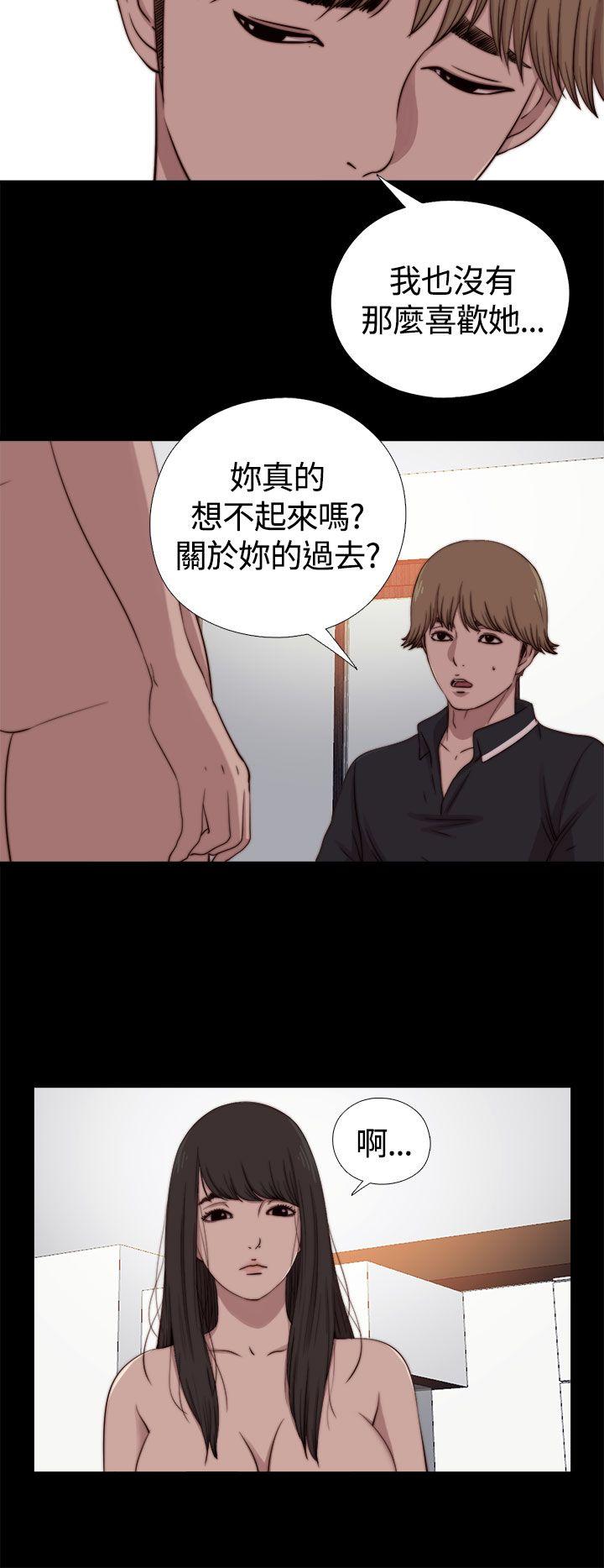 第10话 第 14 页