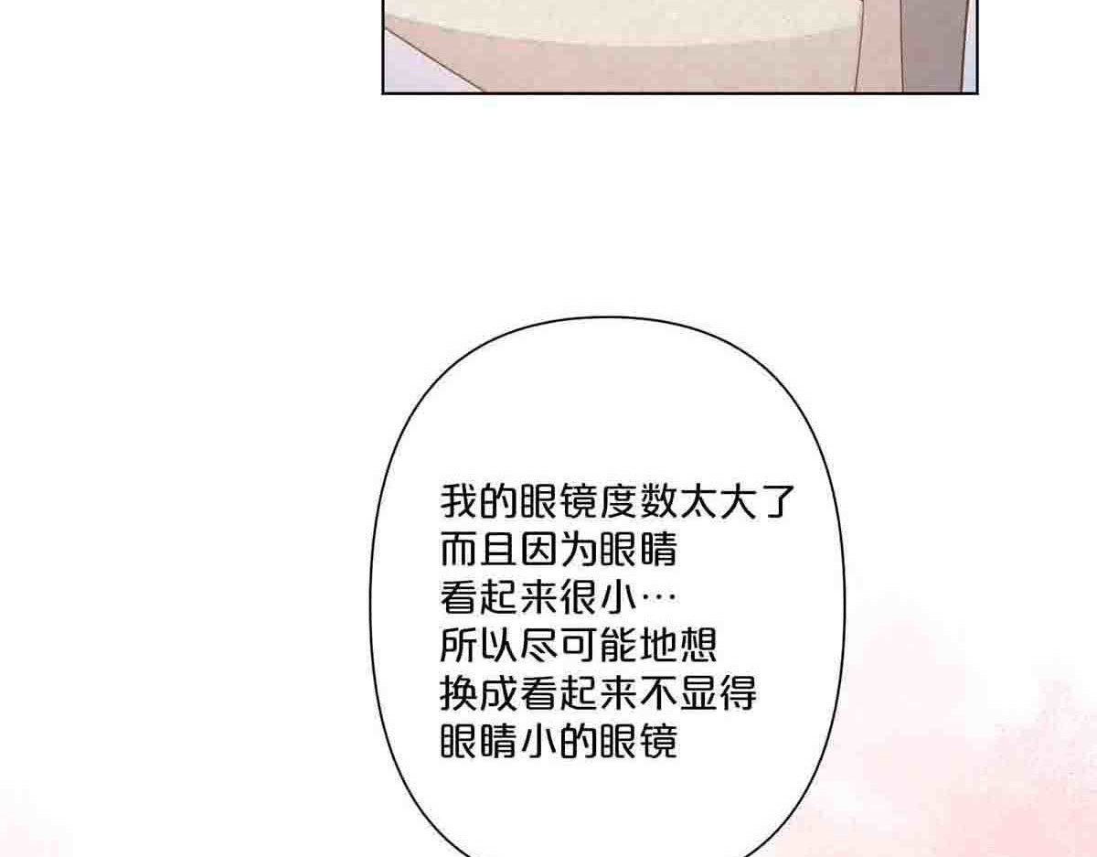 第49话 第 27 页