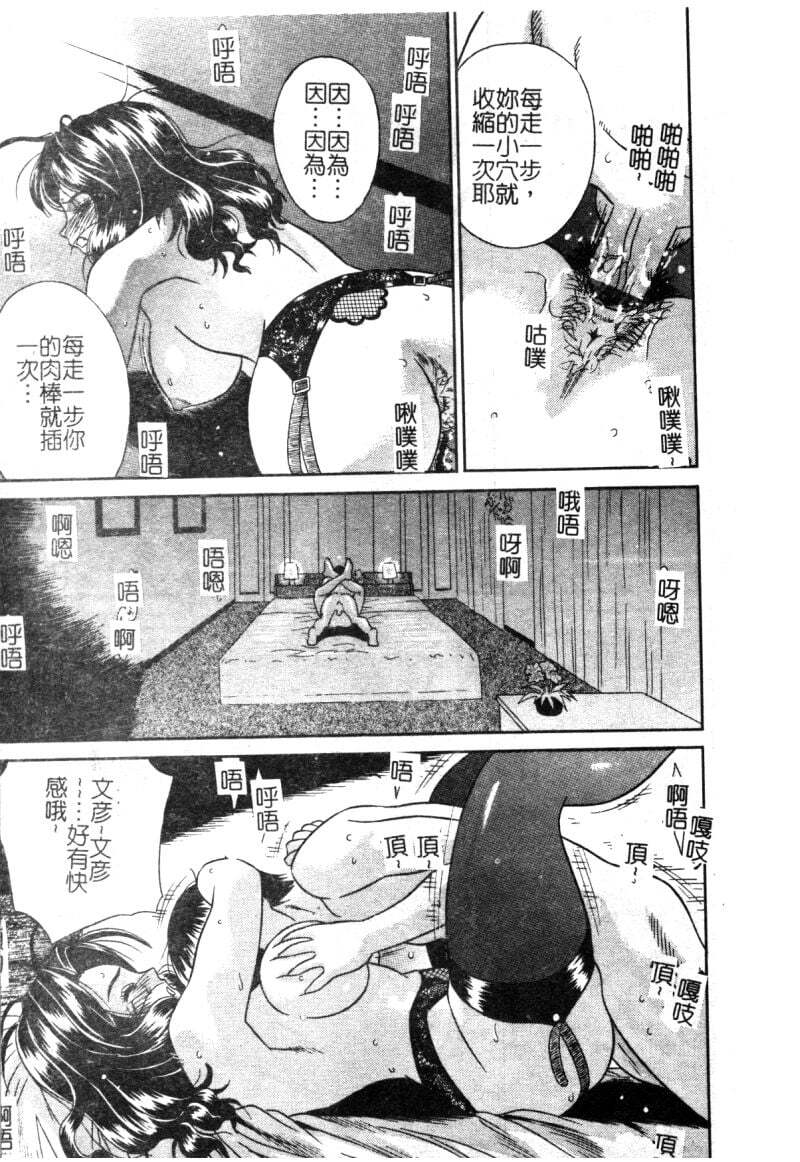 第1话 第 45 页