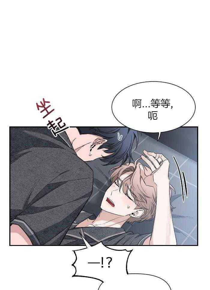 第128话 拦不住 第 5 页