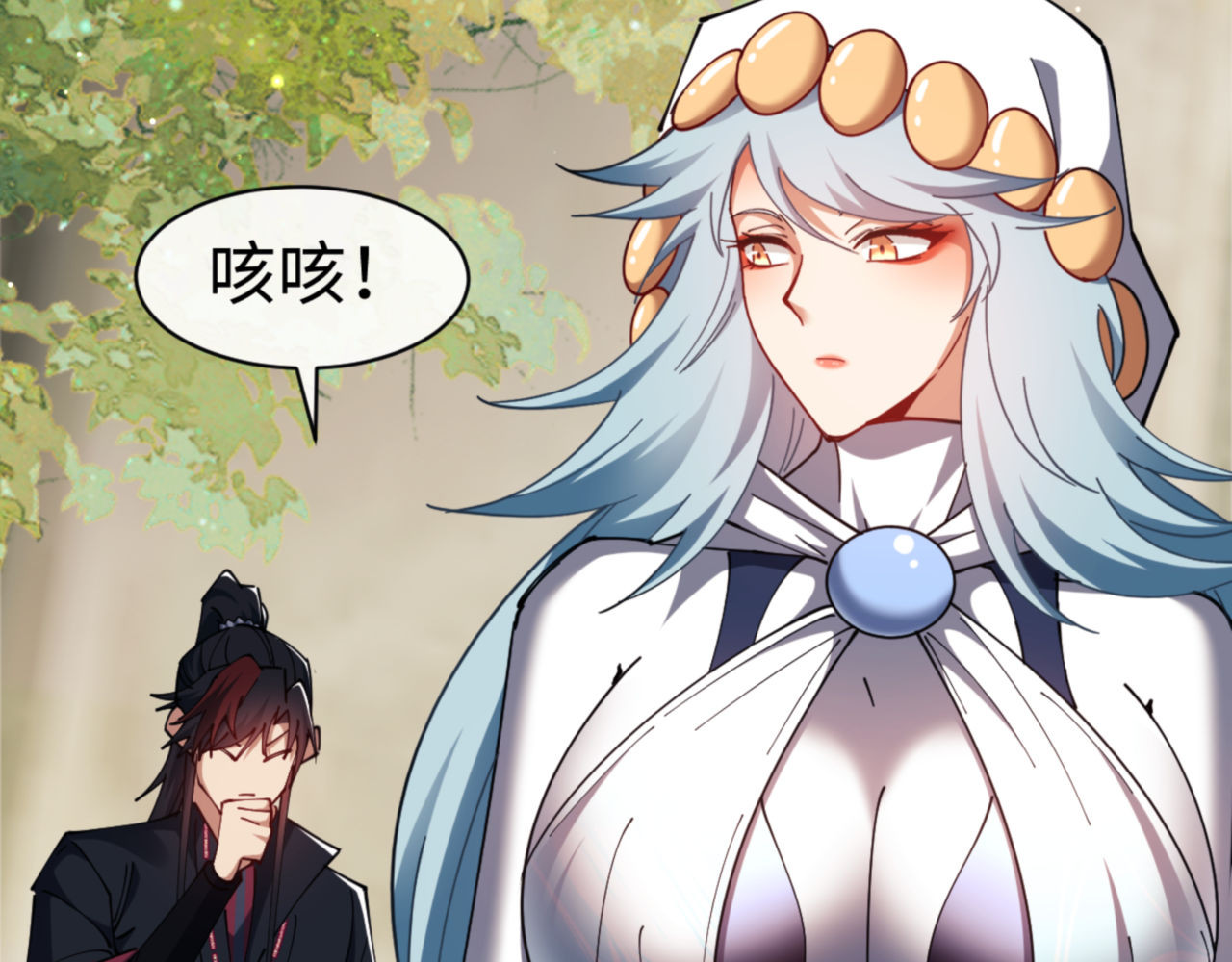 第29话 楚休，来当我的帝后吧 第 155 页