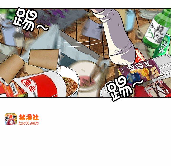 第1话 第 49 页