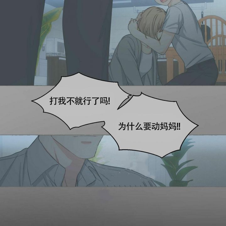 第67话 一次知道 第 47 页