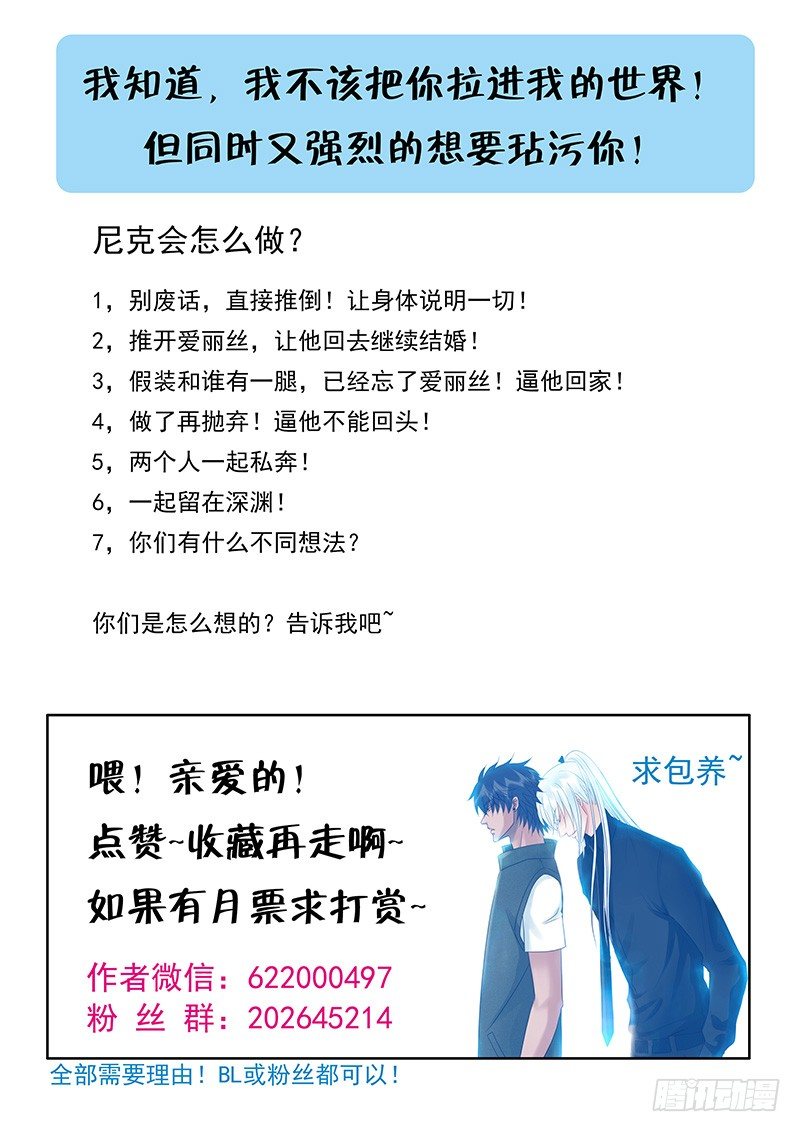 050 绑架 第 14 页