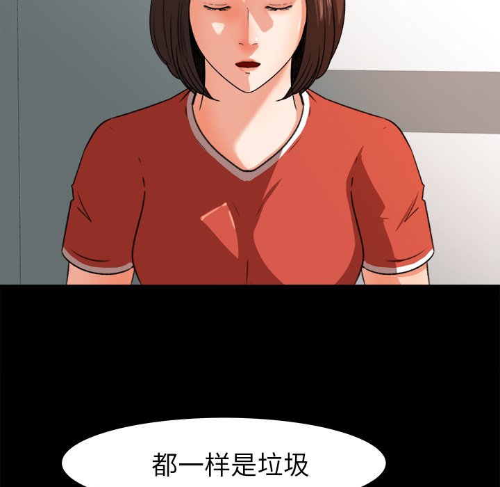 第26话 第 31 页