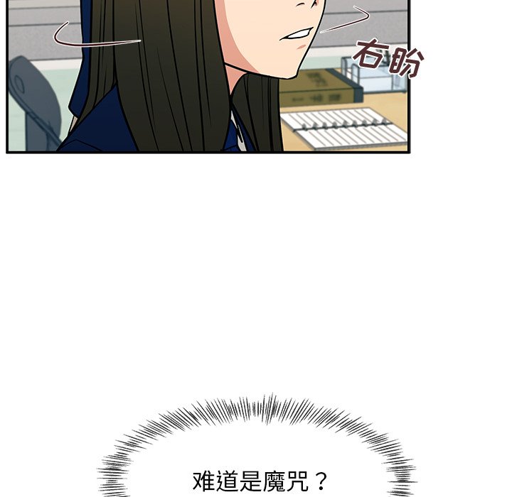 第10话 第 122 页