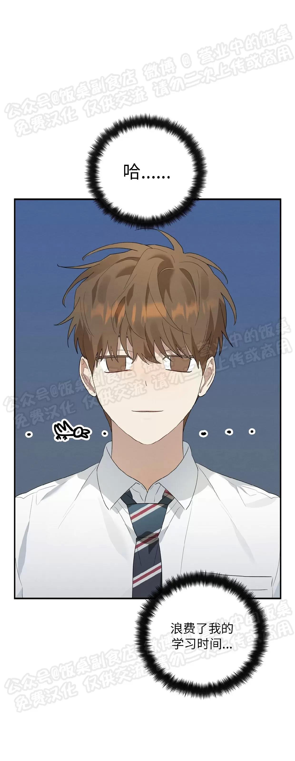 第04话 第 12 页