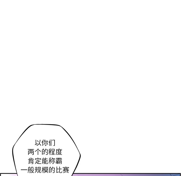 第152话 第 43 页