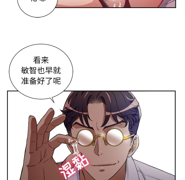 第36话 第 29 页