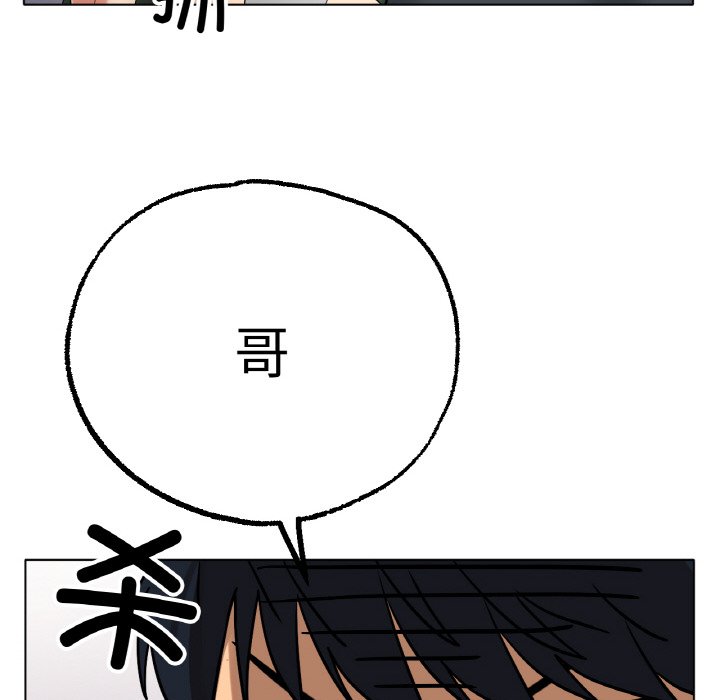 第10话 第 98 页