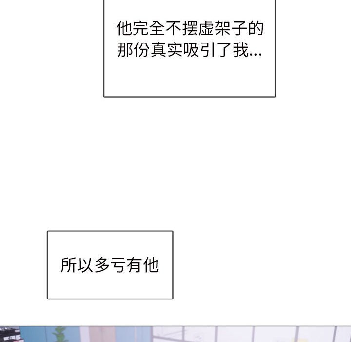 第1话 第 37 页