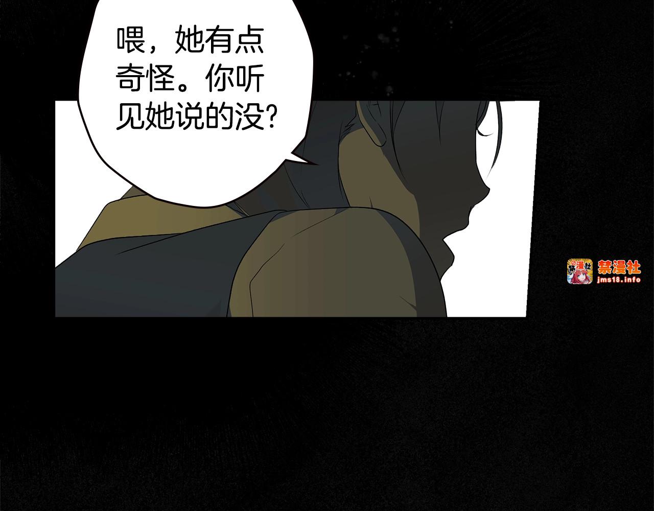 第1话 守护这束光 第 119 页
