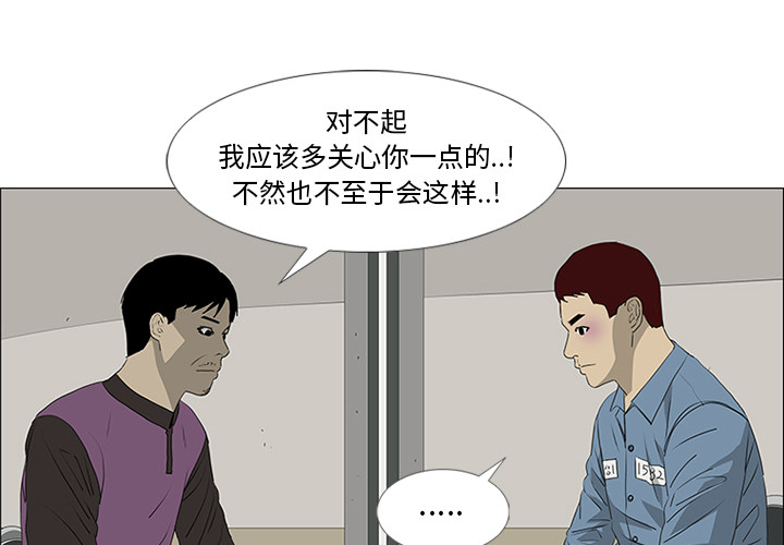 第44话 第 4 页
