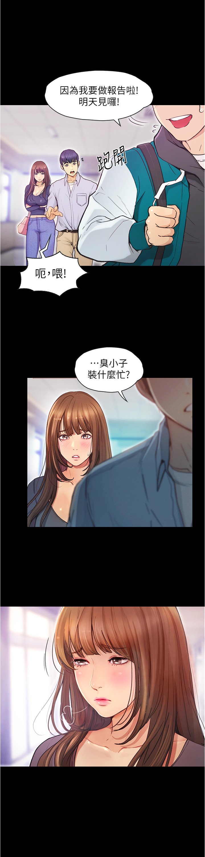 第6话 - 变成淫荡母狗的房东阿姨 第 21 页
