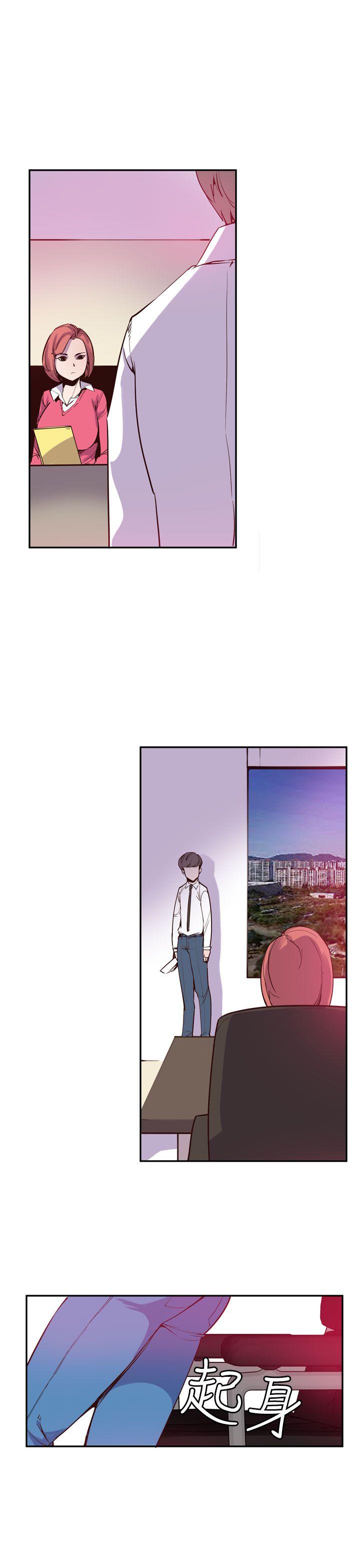 最终话 第 11 页