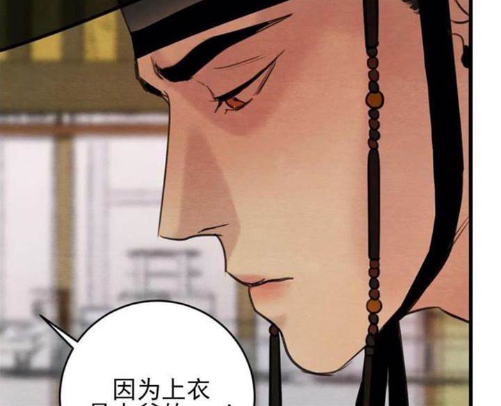 第39话 第 22 页