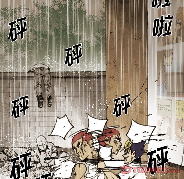 第 62 话 第 62 页