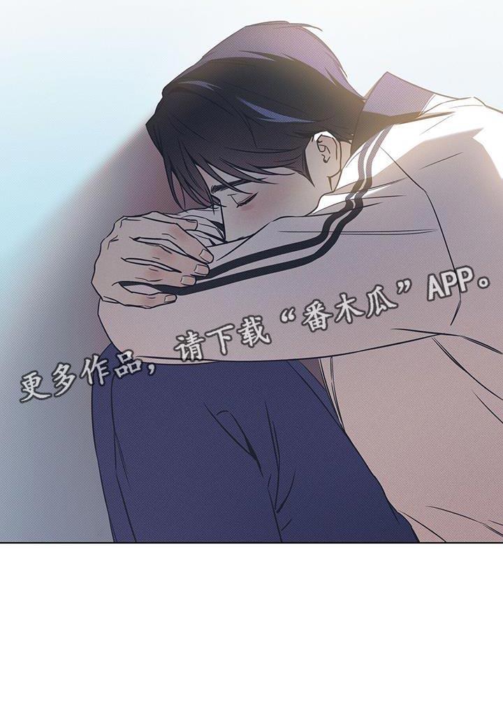 第100话 【第二季】想要洗个热水澡 第 19 页