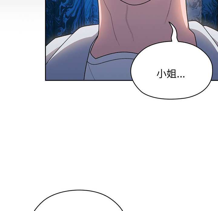 第7话 第 140 页