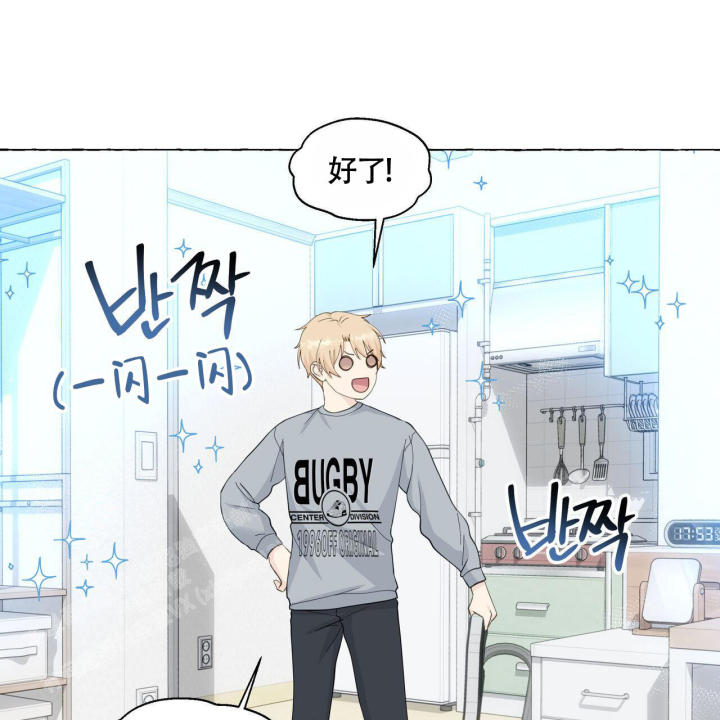 第117话 原来这样 第 29 页