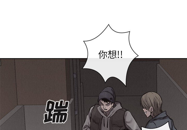 第32话 第 3 页