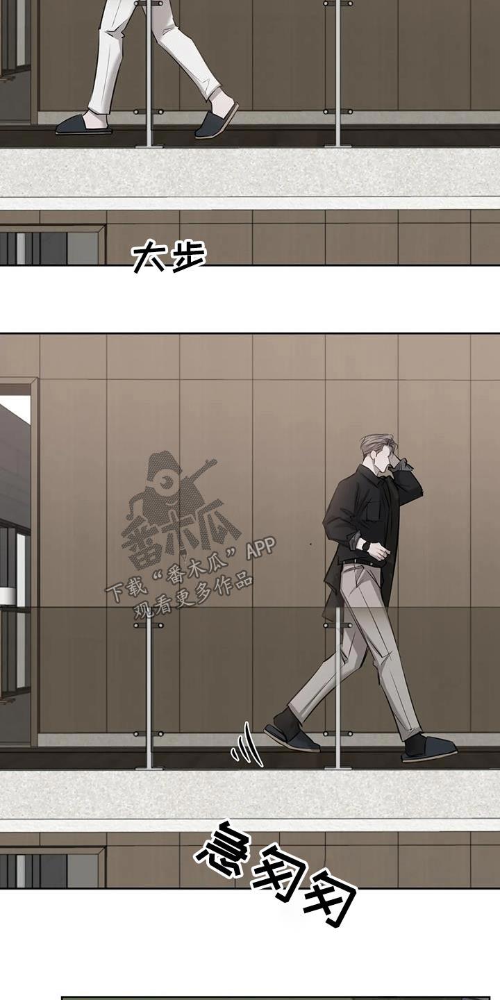 第71话 谢谢老师 第 19 页